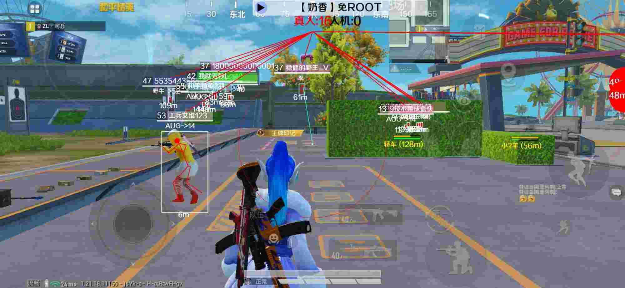 和平精英辅助《布丁》改名《奶香》依旧稳定中 - 和平精英,怎么买衣服辅助预览图